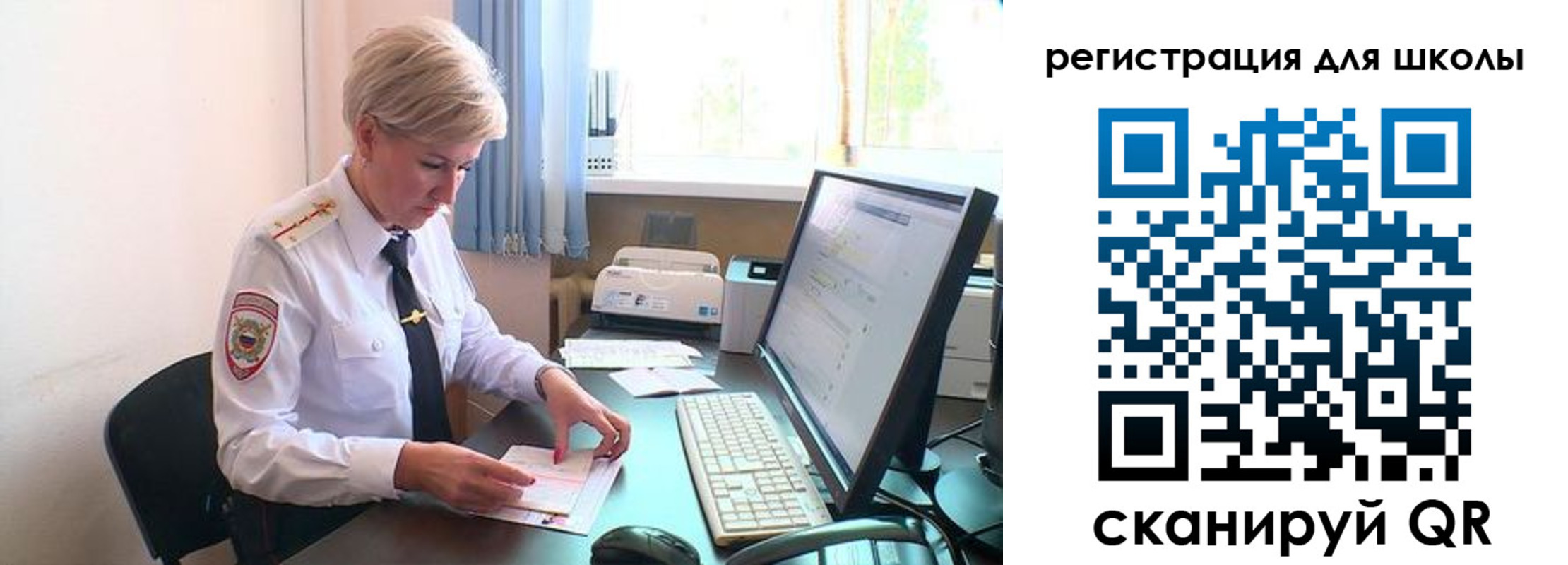 временная регистрация адрес в Алуште